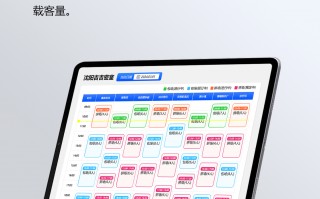 快捷酒店管家，快捷酒店管家 广告